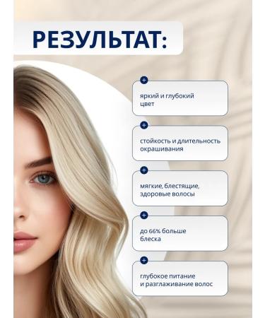 WELLA PROFESSIONALS Hair dye blond Koleston Perfect 12 89 - Buy Online on GoSupps.com