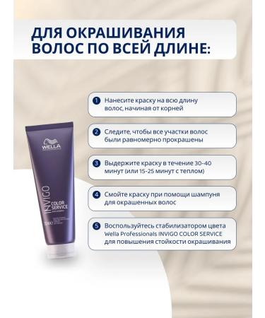 WELLA PROFESSIONALS Hair dye blond Koleston Perfect 12 89 - Buy Online on GoSupps.com