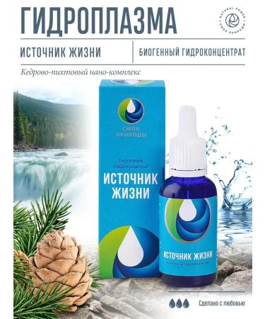 Natural Power Hydroplasma Inyushin concentrate "Source of life" - Buy Online on GoSupps.com