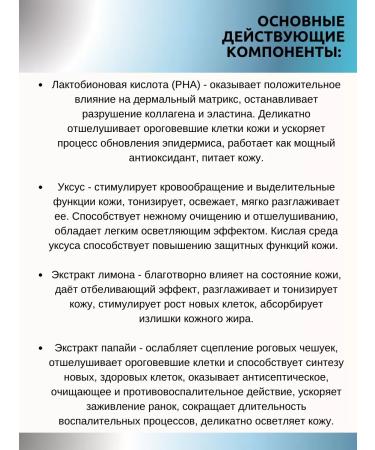 A'PIEU Exfoliating gel face peeling - Buy Online on GoSupps.com