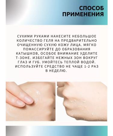 A'PIEU Exfoliating gel face peeling - Buy Online on GoSupps.com