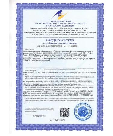 Alfit Plus Iron vitamins with folic acid Feat - Buy Online on GoSupps.com