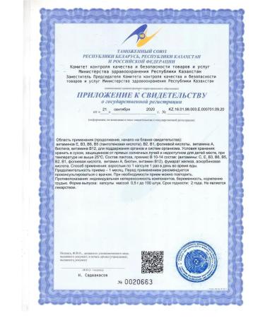 Alfit Plus Iron vitamins with folic acid Feat - Buy Online on GoSupps.com