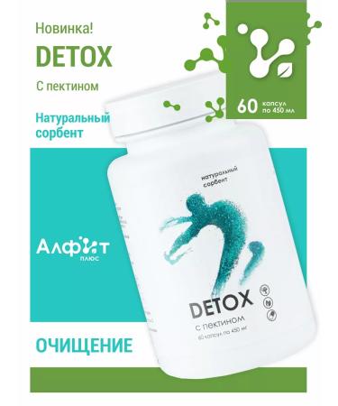 Alfit Plus Detox against swelling and weight loss