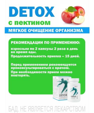 Alfit Plus Detox against swelling and weight loss - Buy Online on GoSupps.com