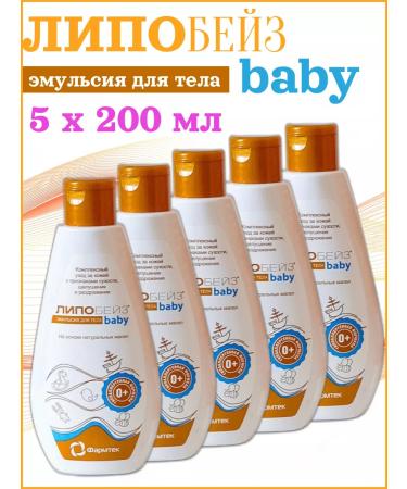 LIPOBASE Body emulsion for dermatitis and eczema 200ml 0+