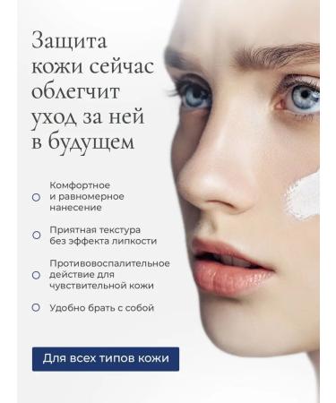 Dermaheal Sunscreen SPF 50+ PA +++ SUNSCEN - Buy Online on GoSupps.com