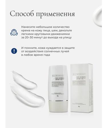 Dermaheal Sunscreen SPF 50+ PA +++ SUNSCEN - Buy Online on GoSupps.com