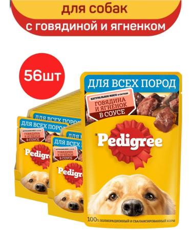 PEDIGREE Wet feed for dogs beef and lamb 56pcs of 85g