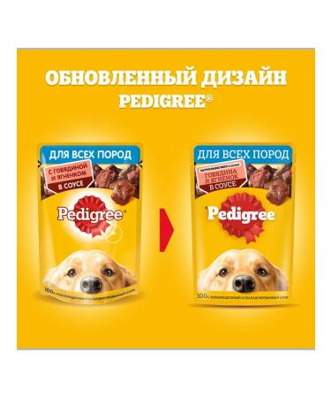 PEDIGREE Wet feed for dogs beef and lamb 56pcs of 85g - Buy Online on GoSupps.com