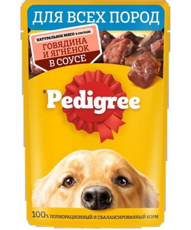 PEDIGREE Wet feed for dogs beef and lamb 56pcs of 85g - Buy Online on GoSupps.com