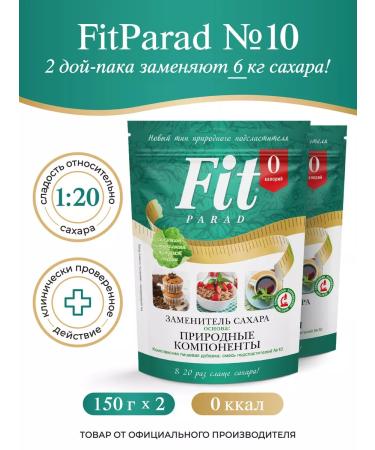 Fitparade # 10 Doy-Pak 2 pcs. x 150 gr. (300 gr.)