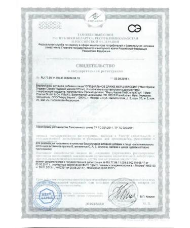 MERZ Mertz vitamins for the skin of hair and nails 60pcs - Buy Online on GoSupps.com