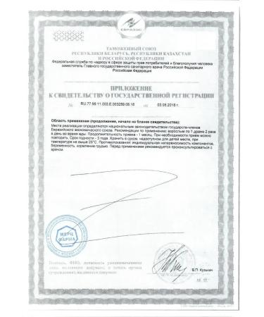 MERZ Mertz vitamins for the skin of hair and nails 60pcs - Buy Online on GoSupps.com