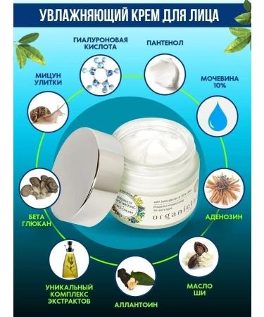 Organic Tai Facial cream intensively moisturizing - Buy Online on GoSupps.com