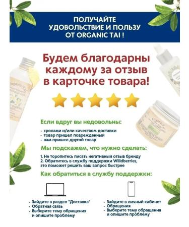 Organic Tai Facial cream intensively moisturizing - Buy Online on GoSupps.com