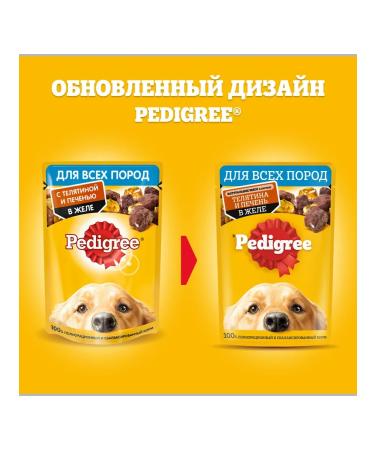 PEDIGREE Wet food for dogs veal and liver 56pcs of 85g - Buy Online on GoSupps.com