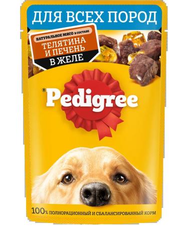 PEDIGREE Wet food for dogs veal and liver 56pcs of 85g - Buy Online on GoSupps.com
