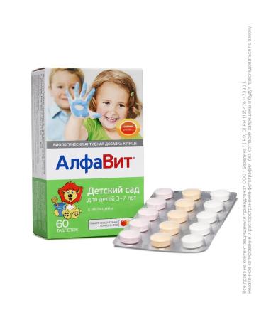 Alphabet Vitamins Kindergarten 60pcs - Buy Online on GoSupps.com