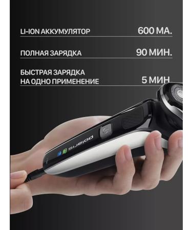 Polaris Electric blower PMR 0307R Wet & Dry Pro 5 Blades+ - Buy Online on GoSupps.com