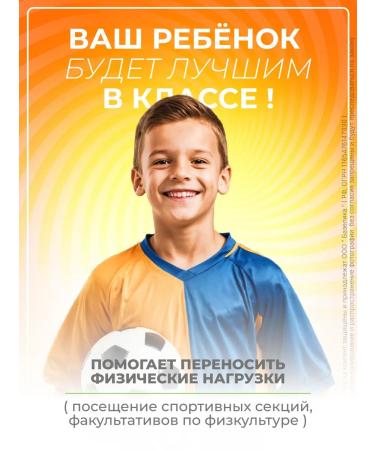 Alphabet Vitamins schoolboy 60pcs - Buy Online on GoSupps.com