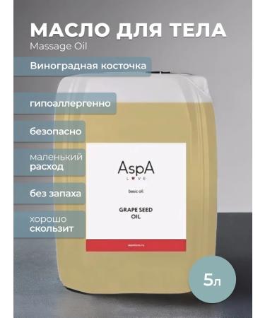 AspA Love Body oil and face massage basic grape 5l