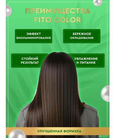 Fito cosmetics Persistent hair dye without ammonia 4.36 2 pcs - Buy Online on GoSupps.com