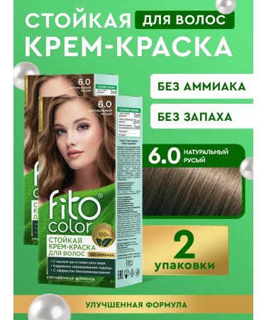 Fito cosmetics Persistent hair dye without ammonia 6.0 2 pcs