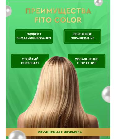 Fito cosmetics Persistent hair dye without ammonia 6.0 2 pcs - Buy Online on GoSupps.com