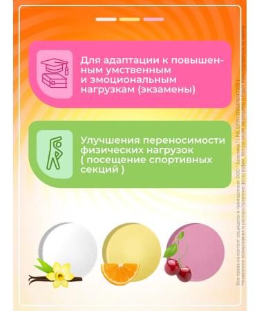 Alphabet Vitamins teenager 60 tab - Buy Online on GoSupps.com