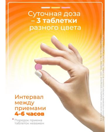 Alphabet Vitamins teenager 60 tab - Buy Online on GoSupps.com