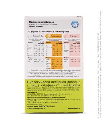 Alphabet Vitamins teenager 60 tab - Buy Online on GoSupps.com