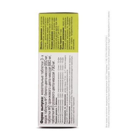 Alphabet Vitamins teenager 60 tab - Buy Online on GoSupps.com