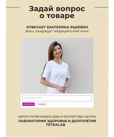 TETRALAB Bad KELP complex iodine vitamins + D3 90 tab - Buy Online on GoSupps.com