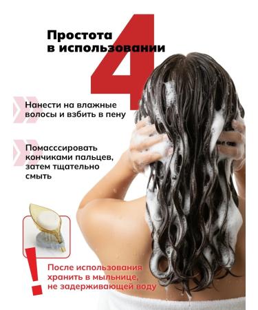 SAVONRY Solid hair shampoo strengthening - Buy Online on GoSupps.com