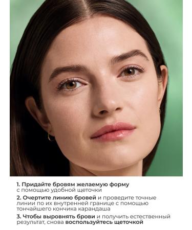 Yves Rocher Eyebrow pencil mechanical - Buy Online on GoSupps.com