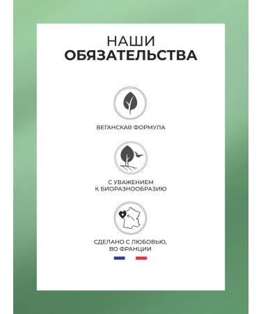 Yves Rocher Eyebrow pencil mechanical - Buy Online on GoSupps.com