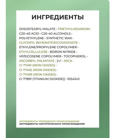 Yves Rocher Eyebrow pencil mechanical - Buy Online on GoSupps.com