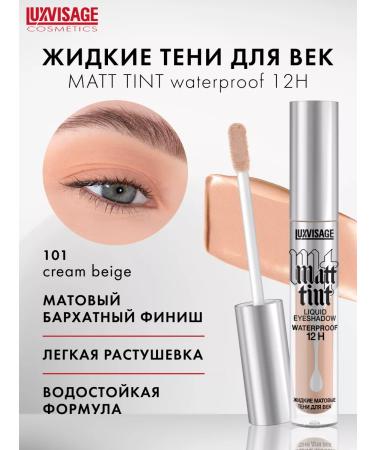 LUXVISAGE Liquid matte shadows for the eyelids matt tint waterproof - Buy Online on GoSupps.com