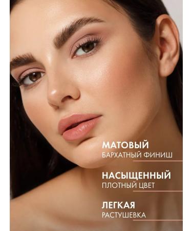 LUXVISAGE Liquid matte shadows for the eyelids matt tint waterproof - Buy Online on GoSupps.com