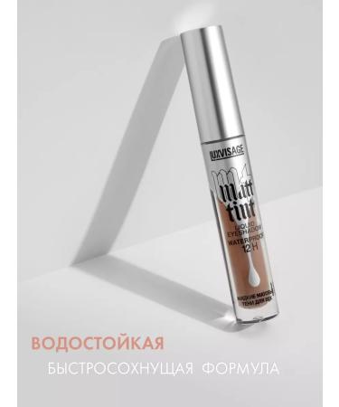 LUXVISAGE Liquid matte shadows for the eyelids matt tint waterproof - Buy Online on GoSupps.com