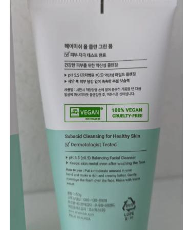 Heimish A low -acid washing gel All Clean Green Foam - Buy Online on GoSupps.com