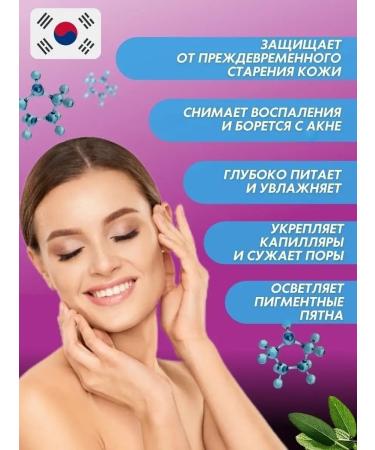 Organic Tai Intensive ampoule of the face - Buy Online on GoSupps.com