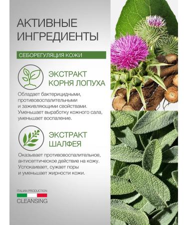 Eldan Cosmetics Cleaning face gel professional 200 ml. Italy - Buy Online on GoSupps.com