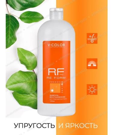 Vcolor professional Shampoo recovery for damaged hair