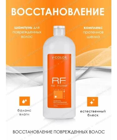 Vcolor professional Shampoo recovery for damaged hair - Buy Online on GoSupps.com