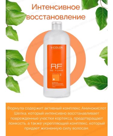 Vcolor professional Shampoo recovery for damaged hair - Buy Online on GoSupps.com
