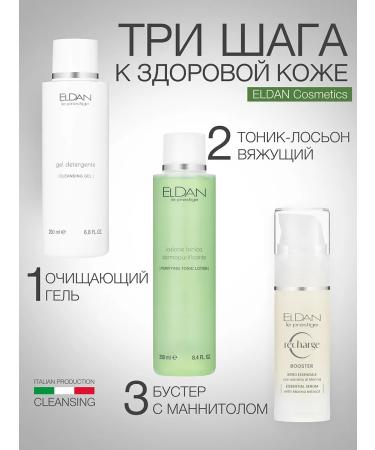 Eldan Cosmetics Professional astringent tonic-glue for the face 250 ml - Buy Online on GoSupps.com