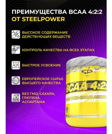 STEELPOWER VSAA 4 2 2 amino acids without sugar 200 grams natural taste - Buy Online on GoSupps.com