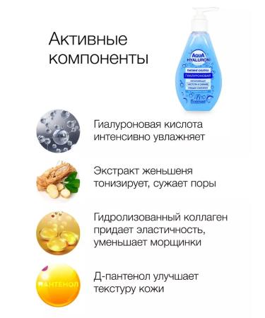 Floresan Hyaluronic Piling Skatka Aqua Hyaluron - Buy Online on GoSupps.com